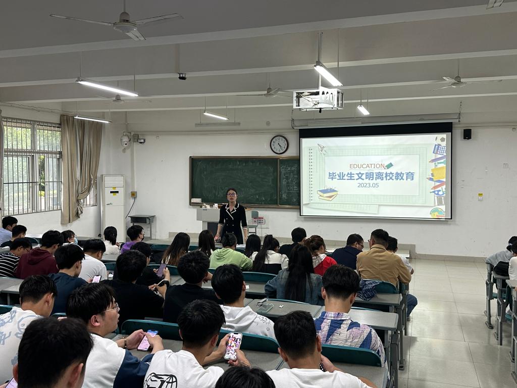 304am永利集团