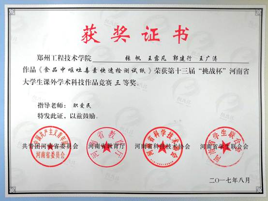 304am永利集团