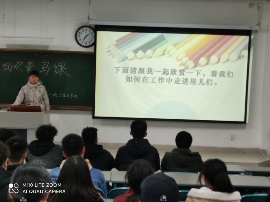 304am永利集团