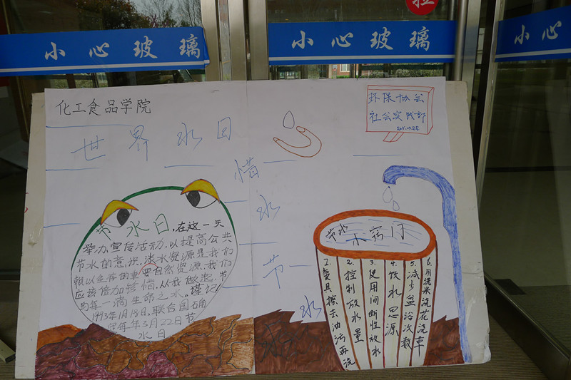 304am永利集团