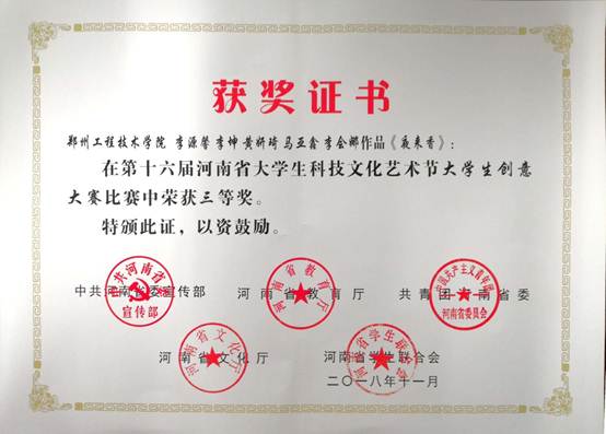 304am永利集团