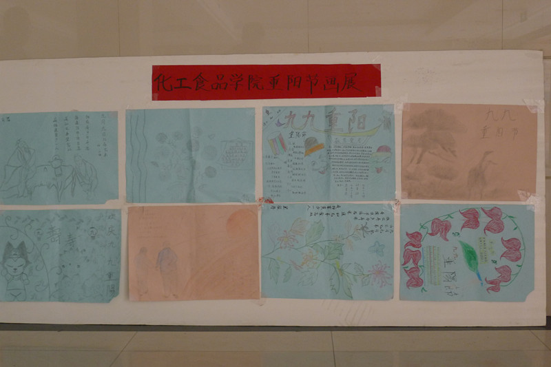 304am永利集团
