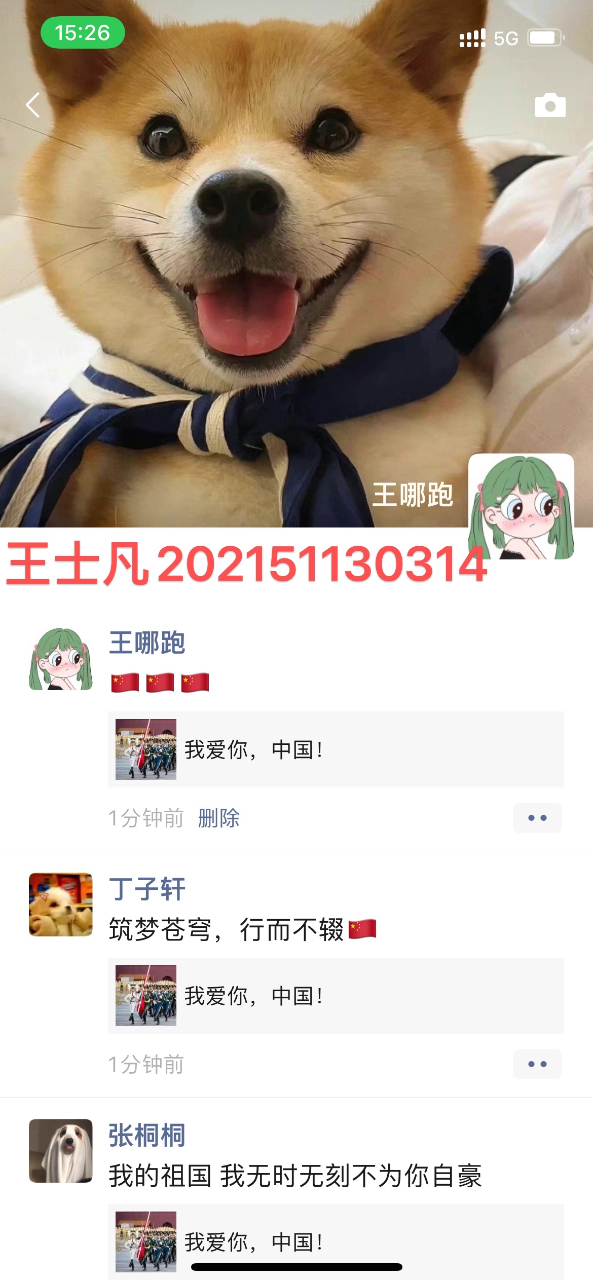 304am永利集团