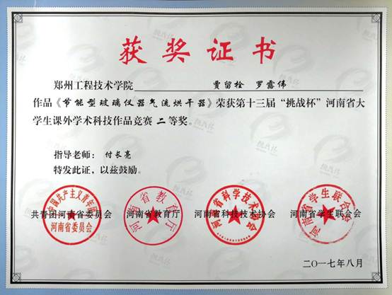 304am永利集团