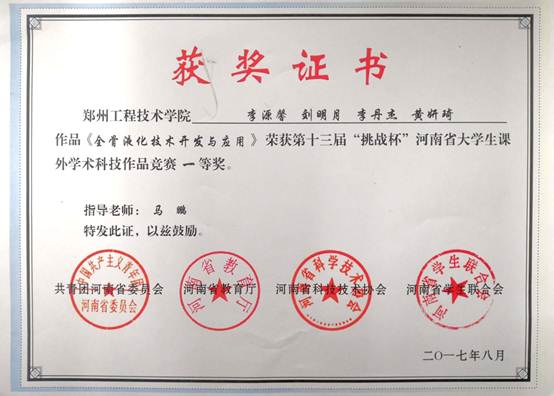 304am永利集团