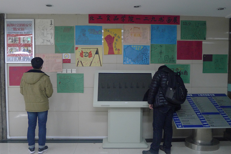 304am永利集团