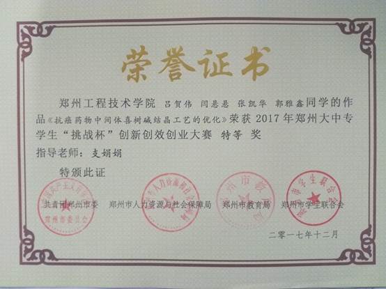 304am永利集团