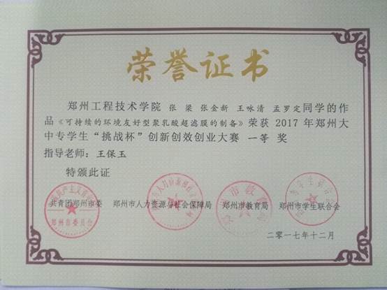 304am永利集团