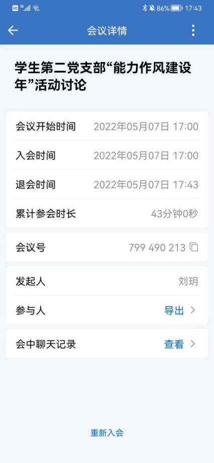 304am永利集团
