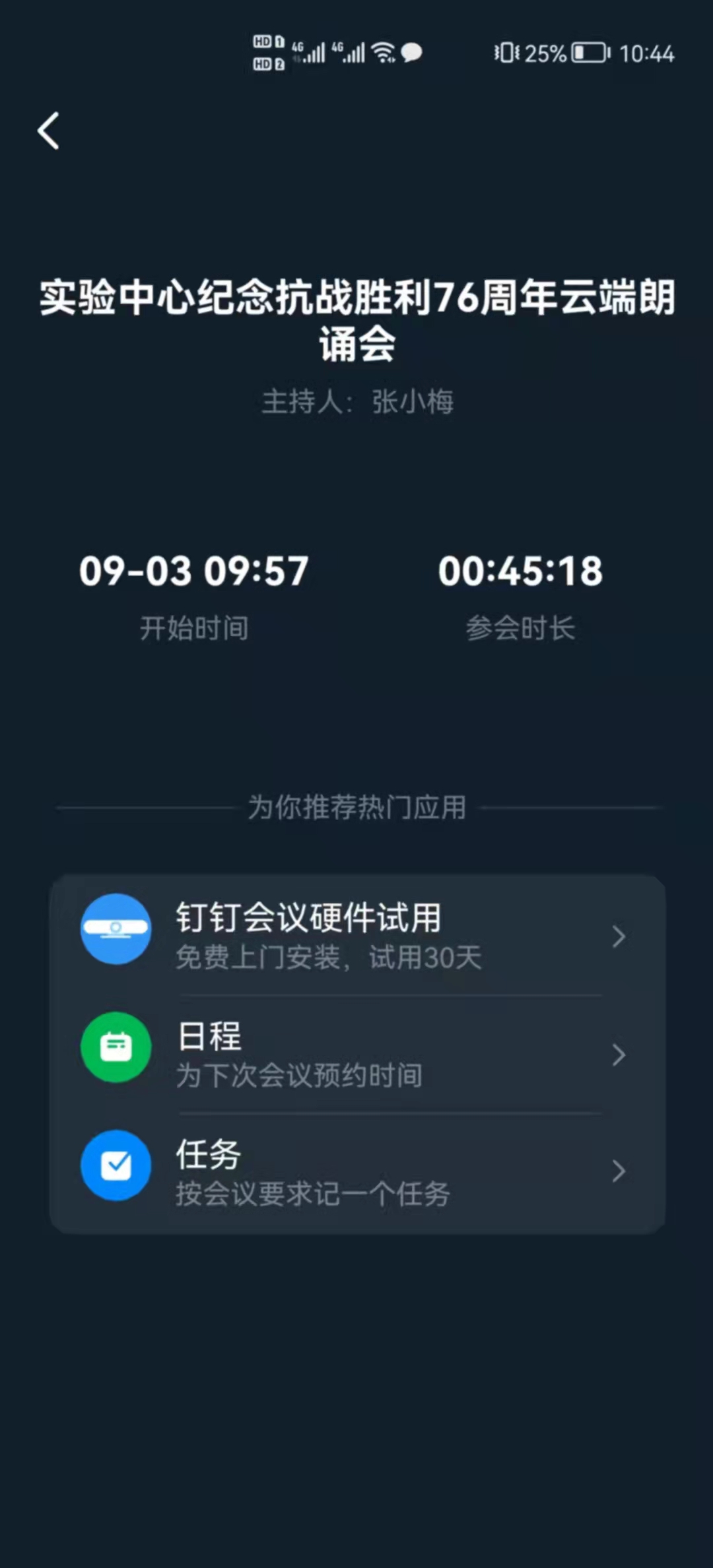 304am永利集团
