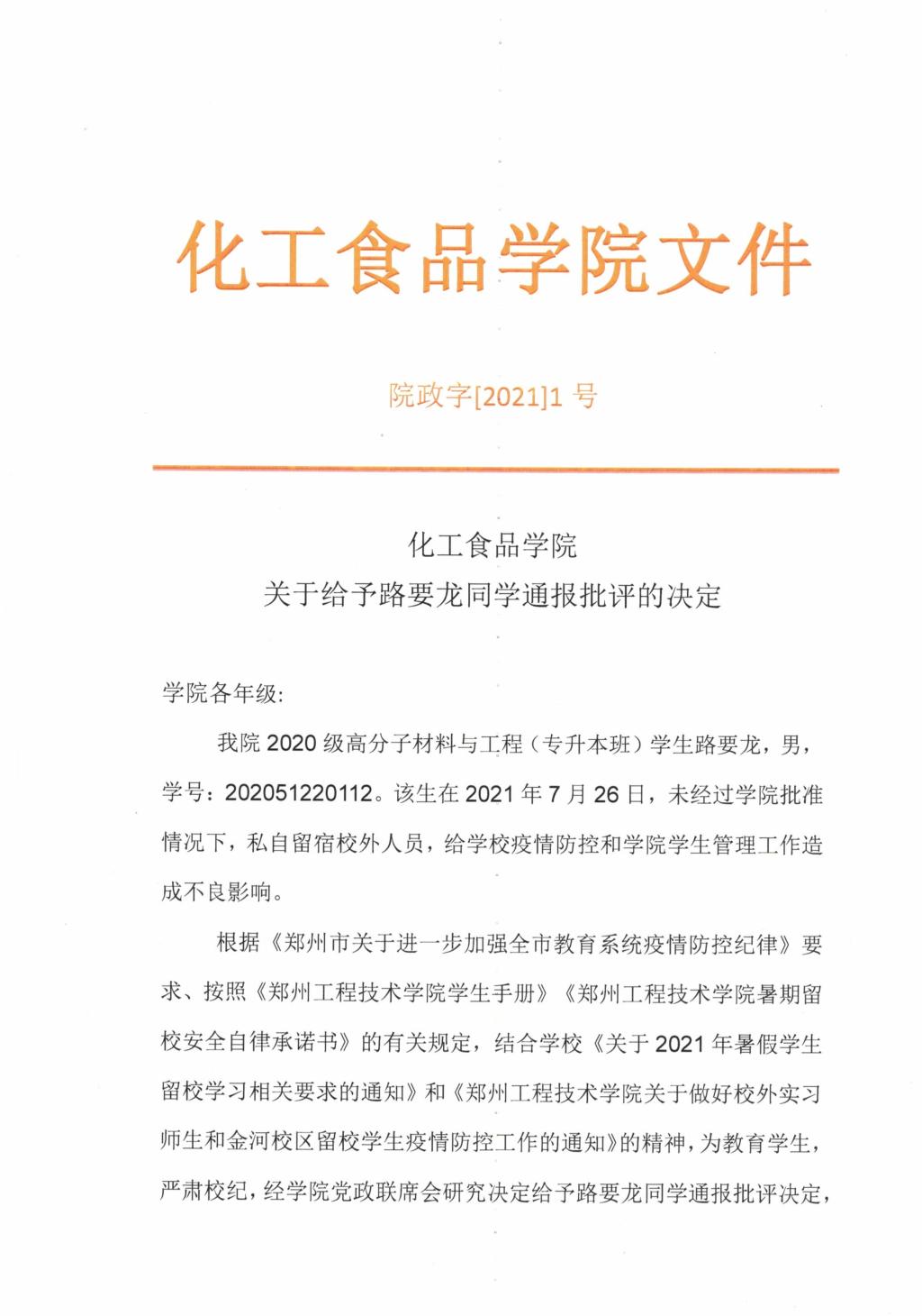 304am永利集团