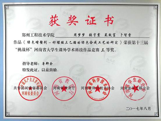304am永利集团