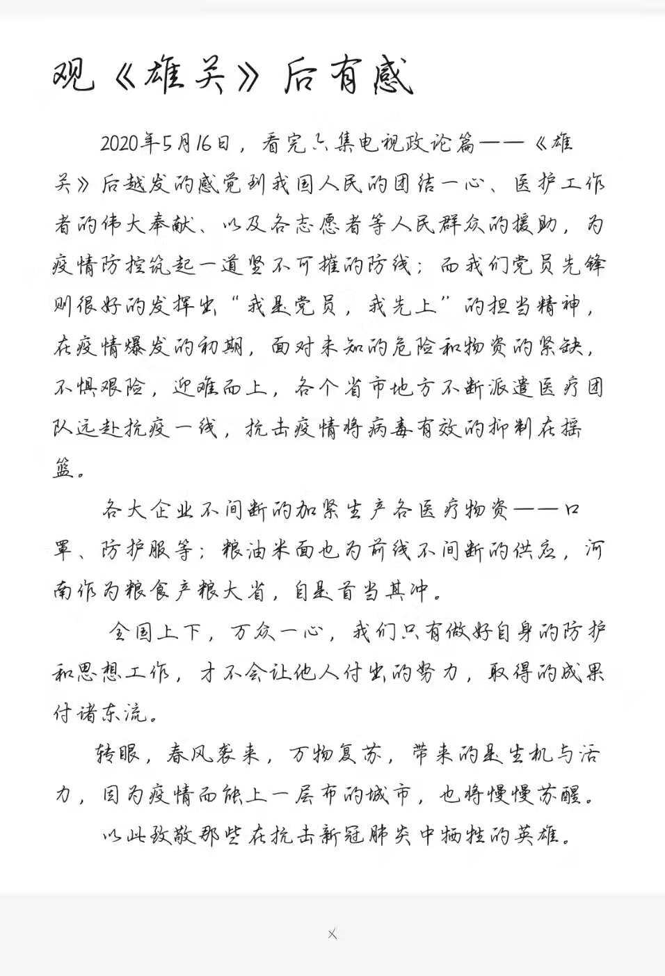 304am永利集团