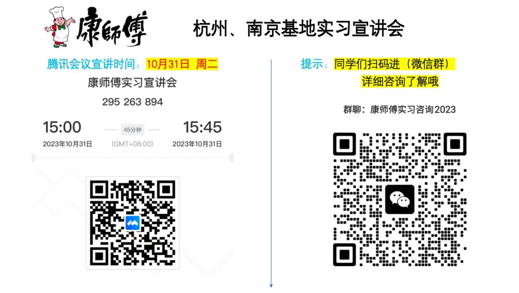 304am永利集团