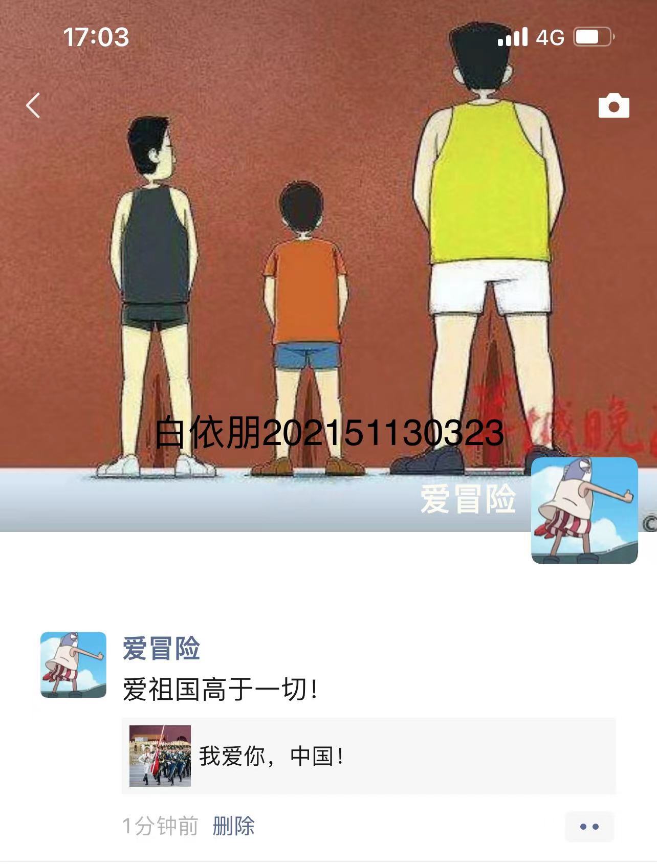 304am永利集团