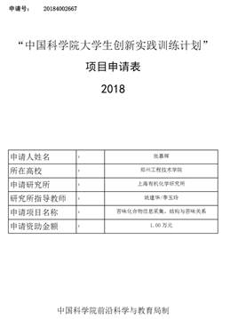 304am永利集团