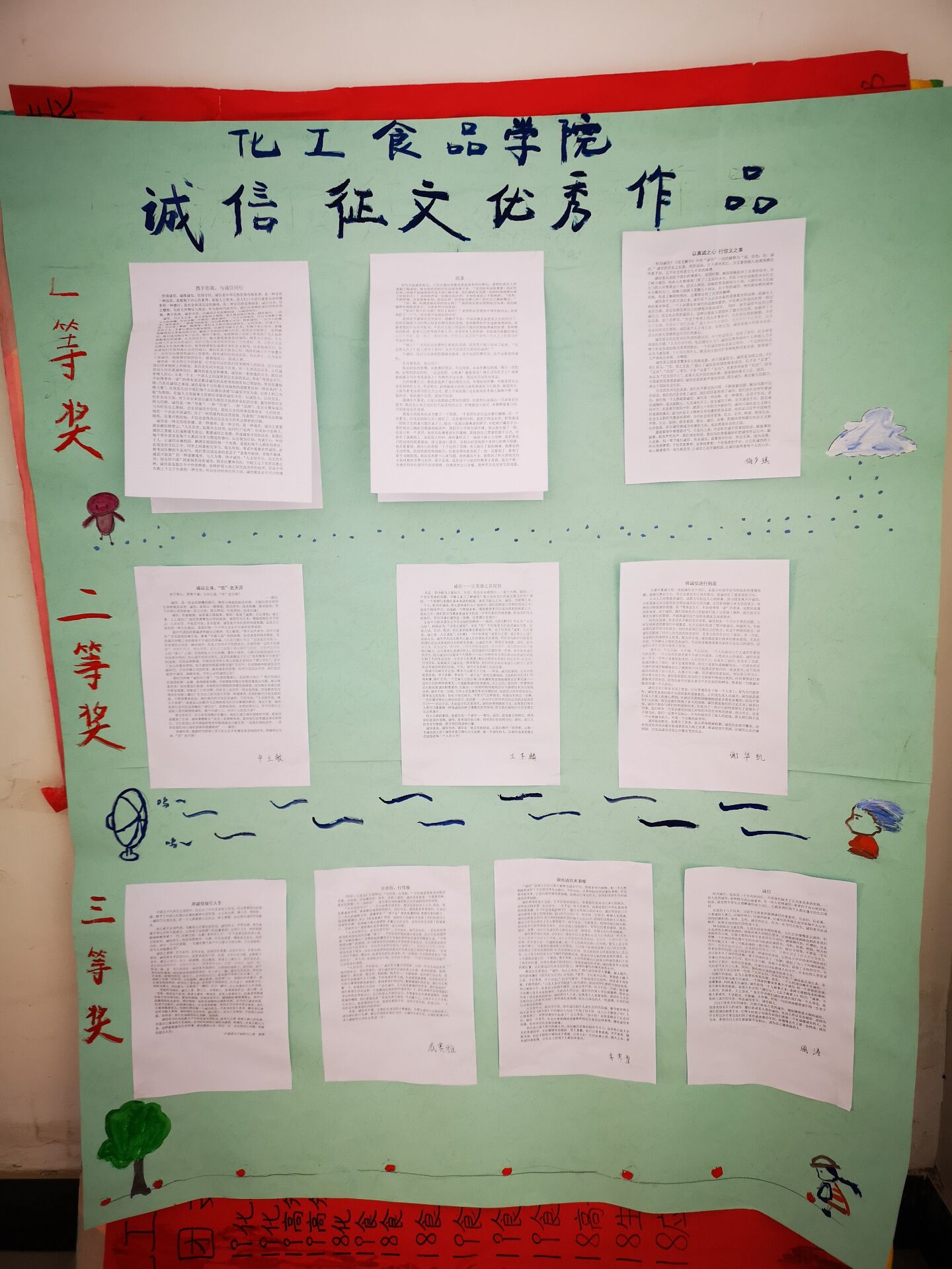 304am永利集团