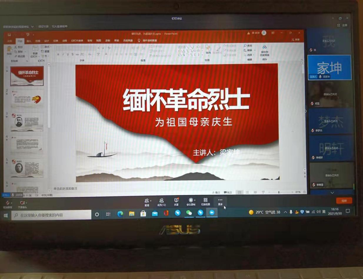 304am永利集团