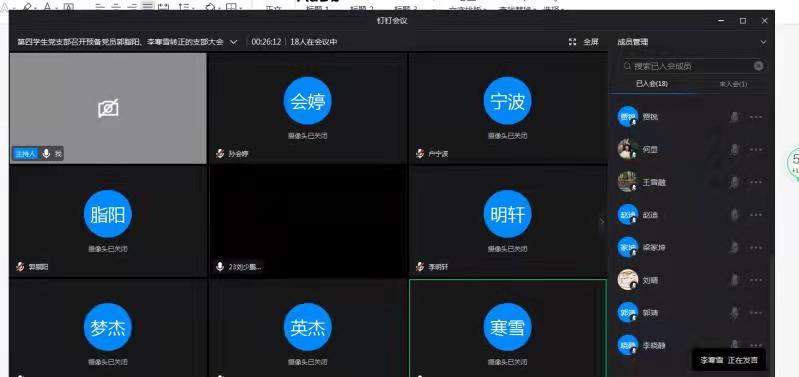 304am永利集团