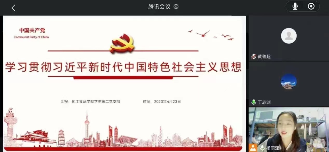 304am永利集团