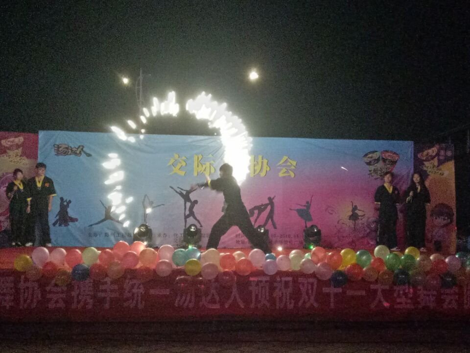 304am永利集团