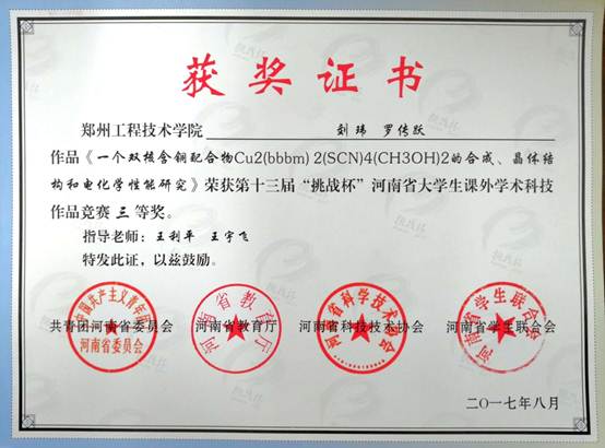 304am永利集团