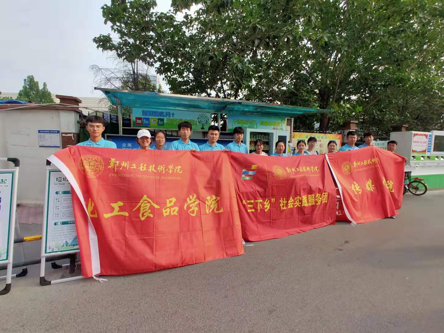 304am永利集团