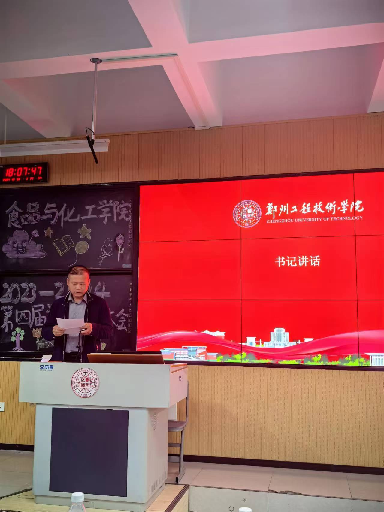 304am永利集团