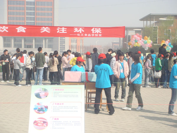 304am永利集团