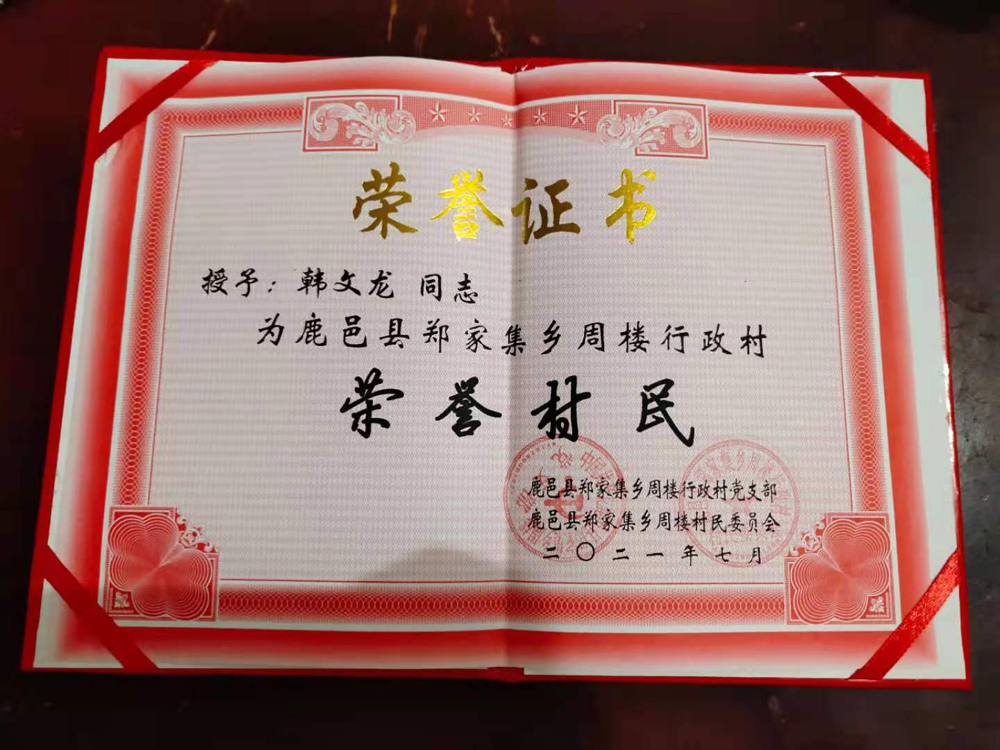 304am永利集团