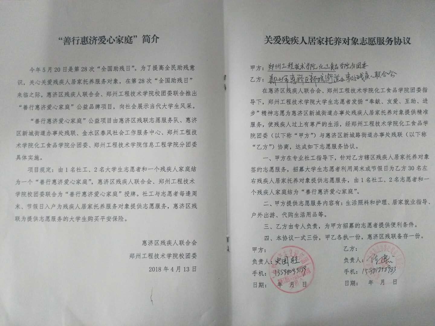 304am永利集团