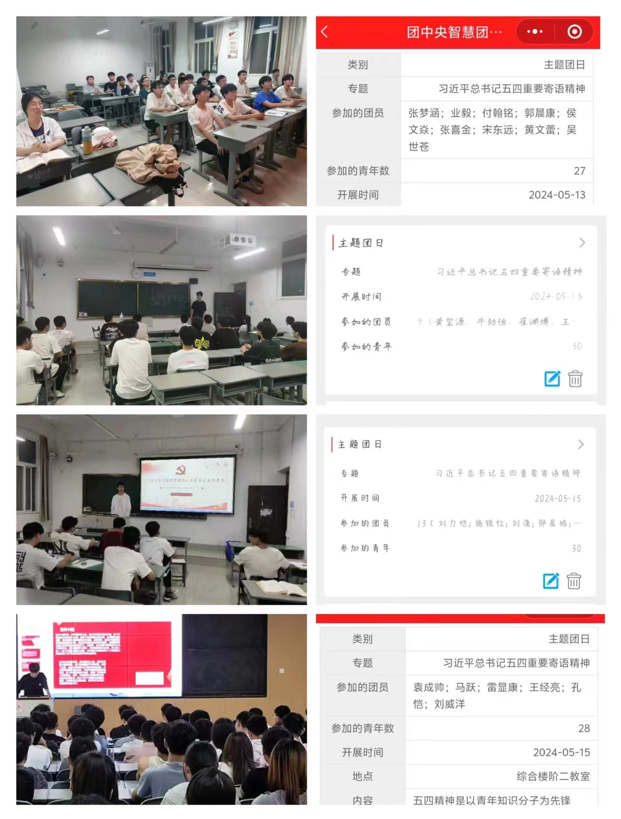 304am永利集团