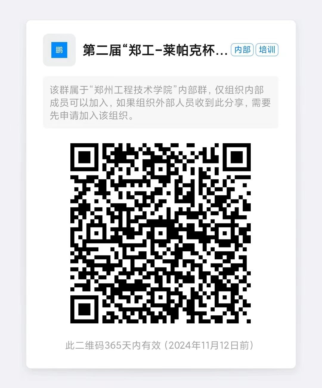 304am永利集团