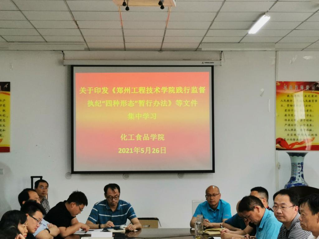 304am永利集团