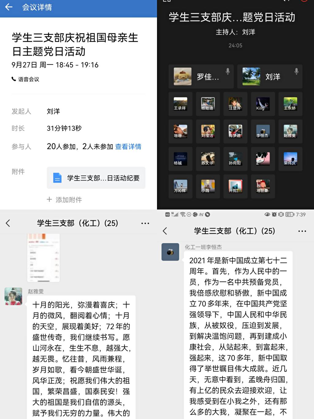 304am永利集团