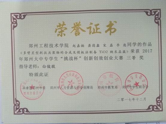 304am永利集团