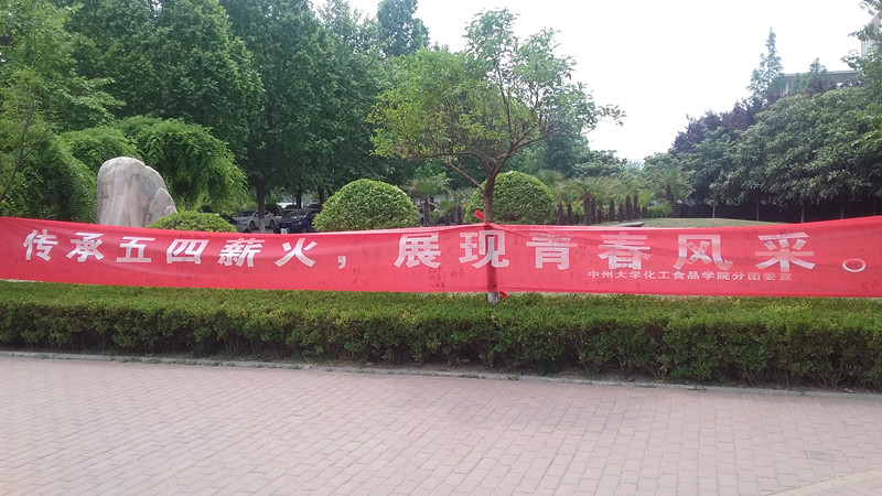 304am永利集团