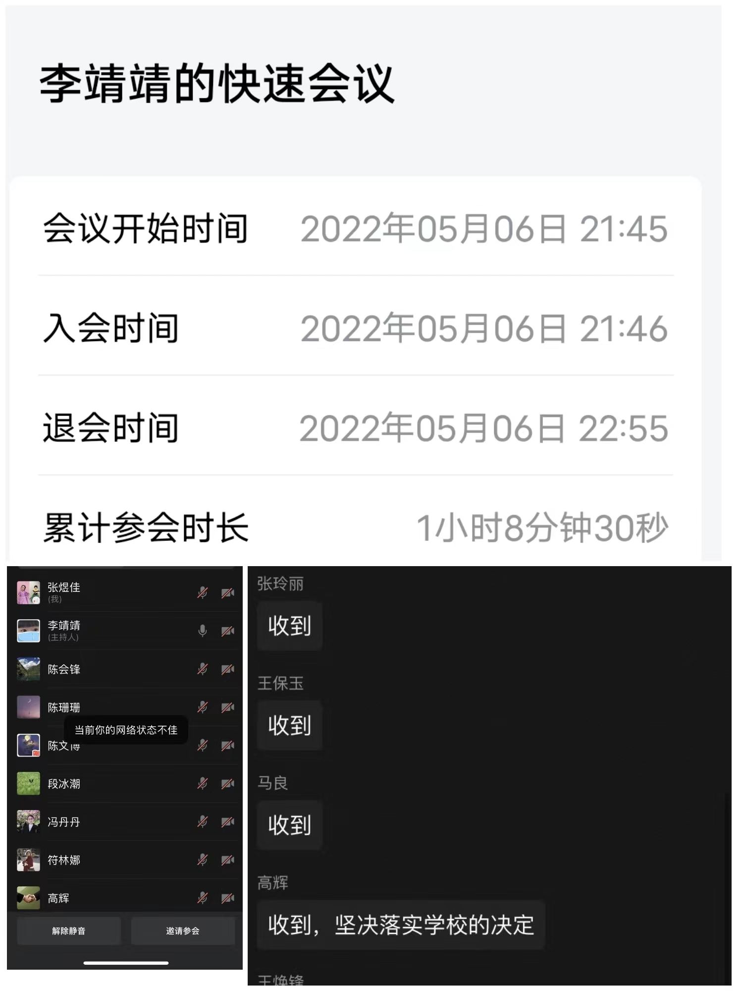 304am永利集团