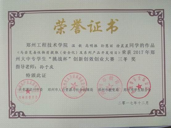 304am永利集团