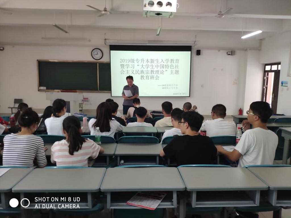304am永利集团