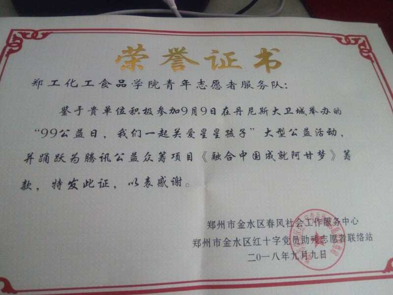 304am永利集团
