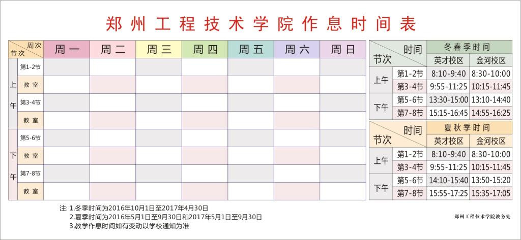 304am永利集团