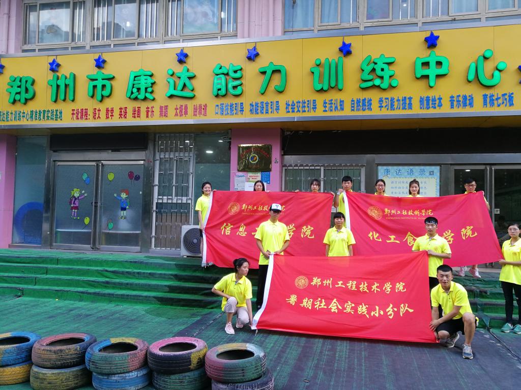 304am永利集团