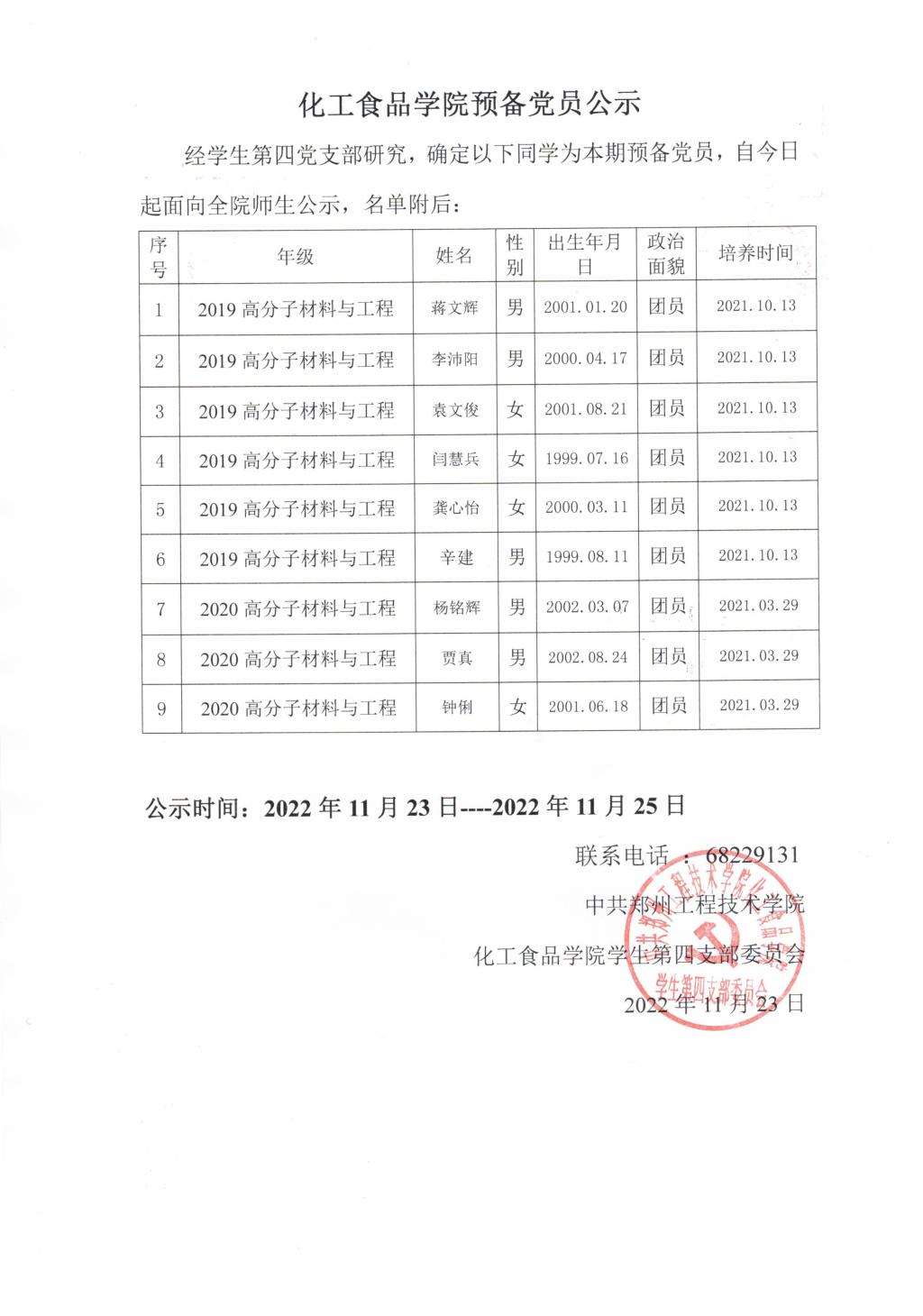 304am永利集团