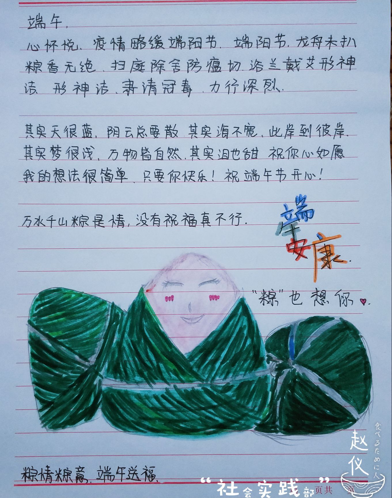 304am永利集团
