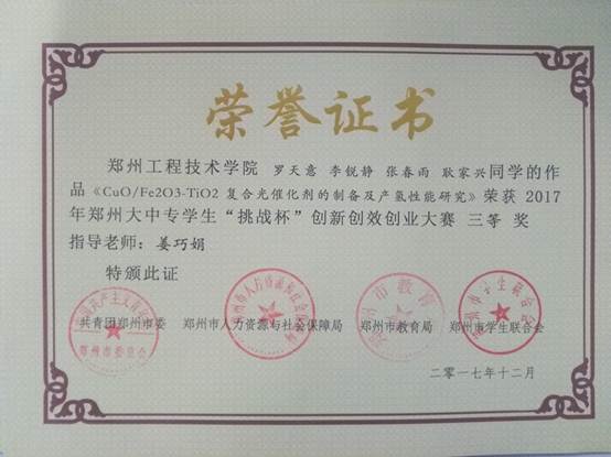 304am永利集团