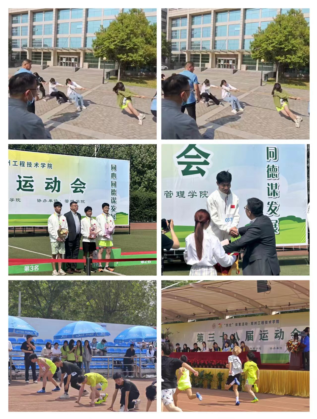 304am永利集团