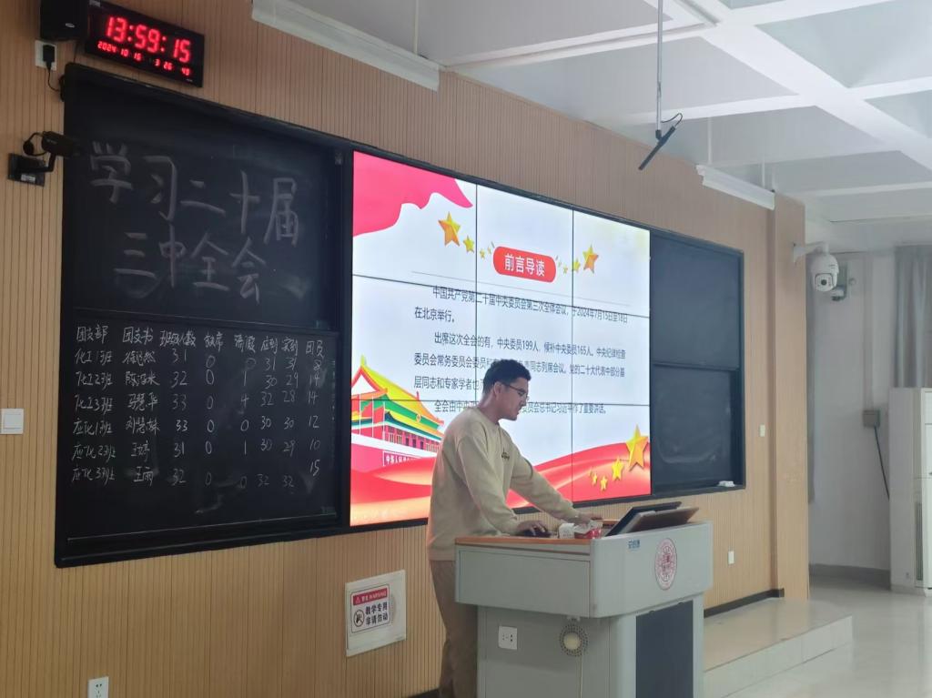 304am永利集团
