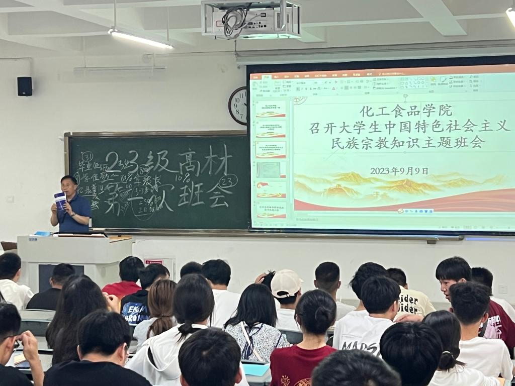 304am永利集团