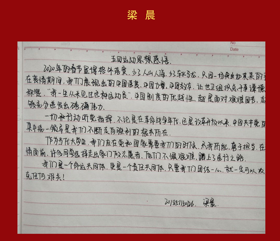 304am永利集团